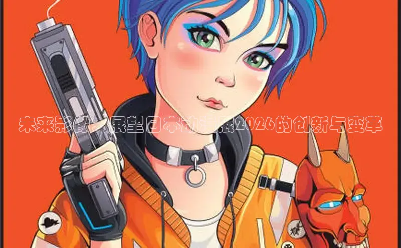 喵趣漫画官方正版下载